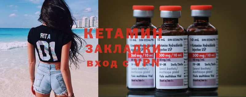 MEGA   хочу   Велиж  КЕТАМИН ketamine 